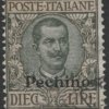 1745